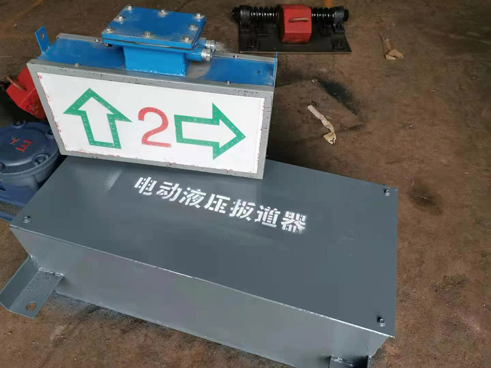 广东电动液压扳道器